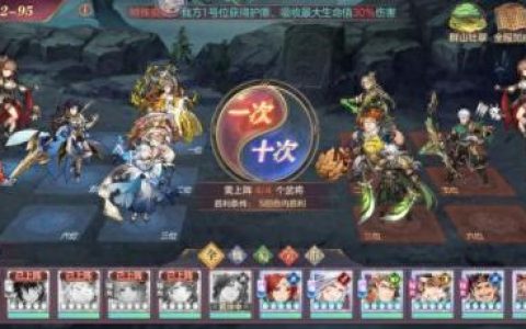 幻想三国志秘籍(幻想三国志学习新招式)