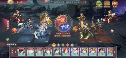 幻想三国志秘籍(幻想三国志学习新招式)插图
