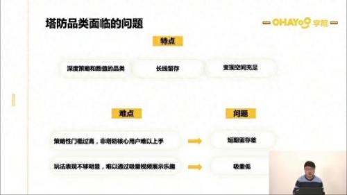 小兵别嚣张兑换码(小兵别嚣张5000钻石兑换码)插图5