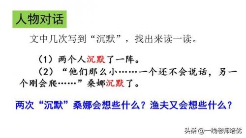 澎的拼音和组词(澎澍怎么读)插图43