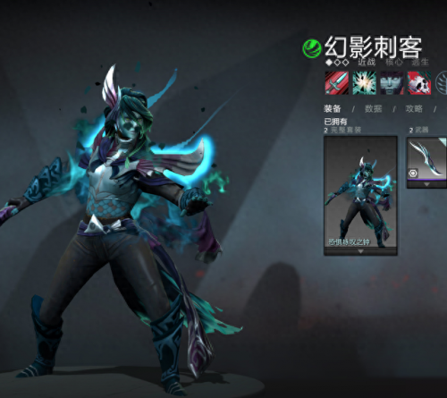 dota 英雄(dota 英雄联盟)插图3