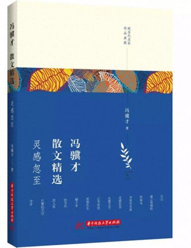 苏州美食帅哥排名前十(苏州餐饮帅哥)插图1