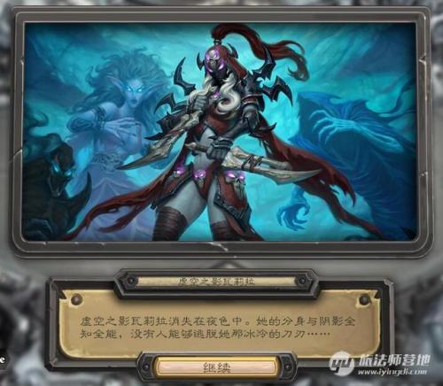炉石传说冰封王座巫妖王怎么打(炉石传说如何打巫妖王)插图29