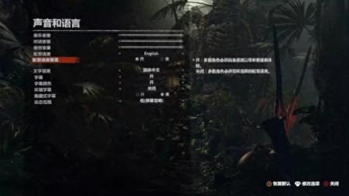 古墓丽影3攻略(古墓丽影3通关全部攻略)插图2