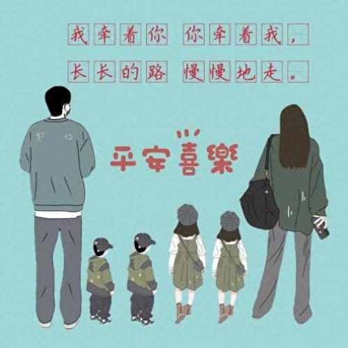 全家福背景图(全家福专用背景图)插图6