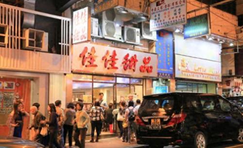香港红薯餐厅排名前十(香港十大高档餐厅)插图