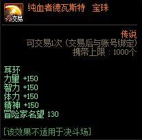 首饰宝珠(蓝拳首饰宝珠选什么)插图10