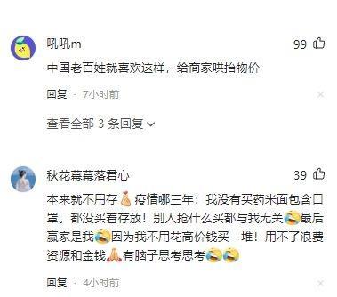 盐涨价(500克盐价格表)插图10