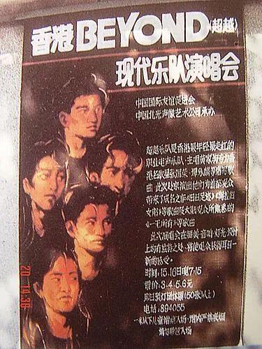 刘博宽(刘博宽个人资料)插图1