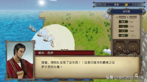 暗黑血统4攻略(暗黑血统4全流程攻略)插图5