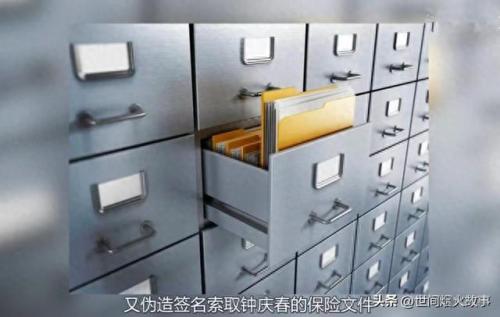 嫁给法定监护人(女婿是法定监护人吗)插图8