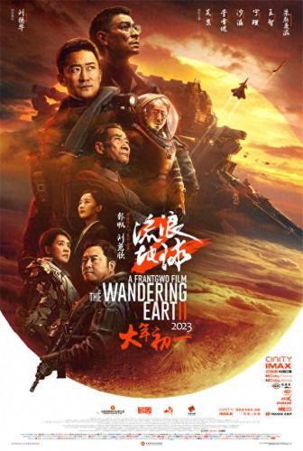 电影节目表(cctv6电影节目表)插图1
