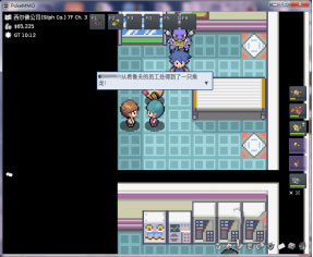 pokemmo关都攻略(pokemmo)插图36