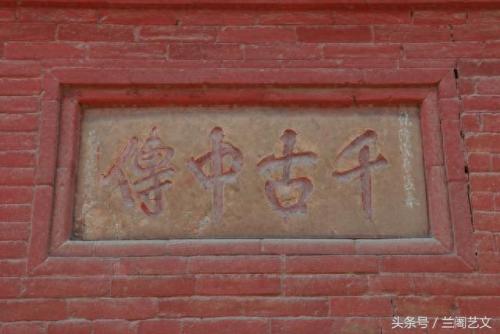 授时历的作者(授时历是什么意思)插图6