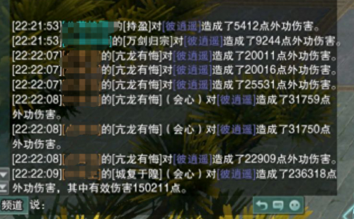 剑网3丐帮怎么样(剑网3丐帮怎么先手)插图