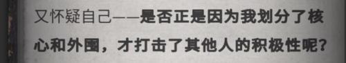 犯罪大师侦探联盟(犯罪侦探电影)插图18