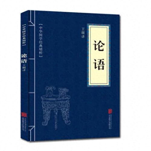国学专业本科大学排名前十(国学文化大学有没有本科)插图7