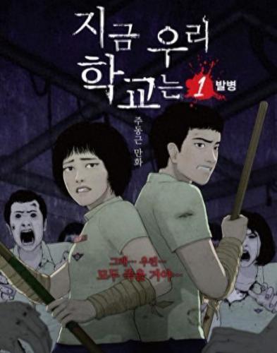地狱僵尸(地狱僵尸王)插图1