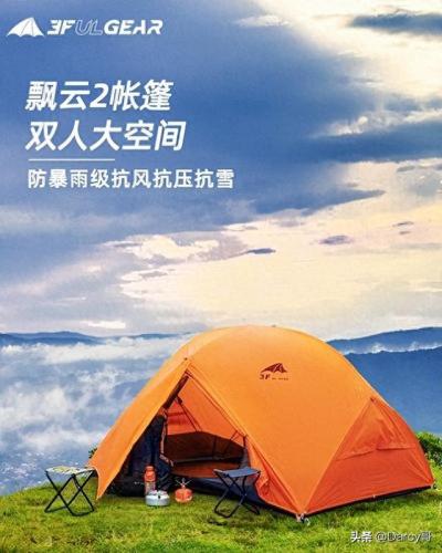 鹅绒睡袋排名前十(羽绒睡袋最好的品牌)插图6