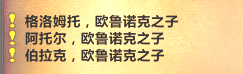 70级卡拉赞开门任务流程(卡拉赞开门任务要打哪三个副本)插图4