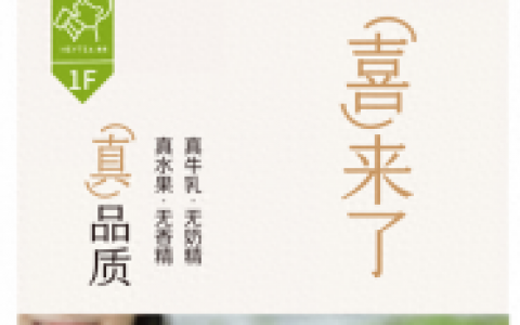 启东奶茶排名前十(奶茶排名前20品牌大全)