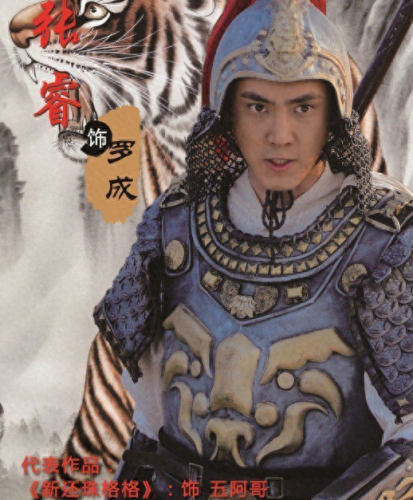 张睿喜欢李晟吗(张睿真正爱过李晟吗)插图6