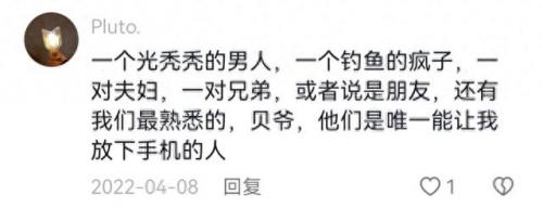 大真探 怪兽之谜(大真探之怪兽之谜狼人第几集)插图9