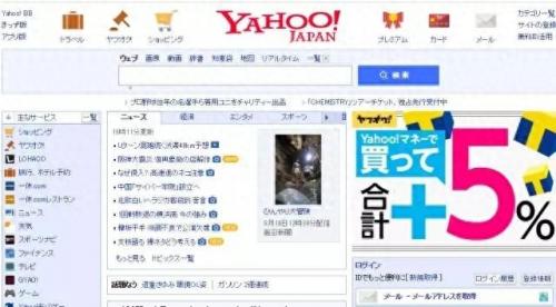 学习日语网(学习日语网手机版)插图2