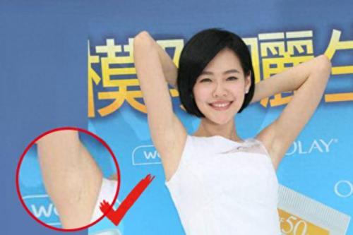 倪妮刮毛门(天涯社区爆料倪妮)插图27