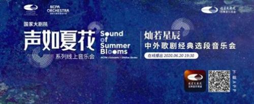 十大歌剧唱段排名前十(长征歌剧唱段简谱)插图7