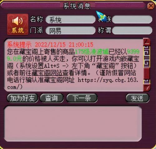 凌波城加点4力1体还是1耐(凌波城加点4力1耐)插图17
