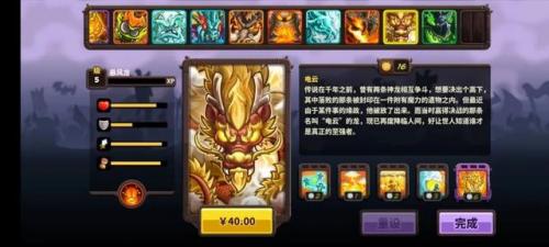 手机魔兽塔防类游戏(魔兽类塔防手游)插图9