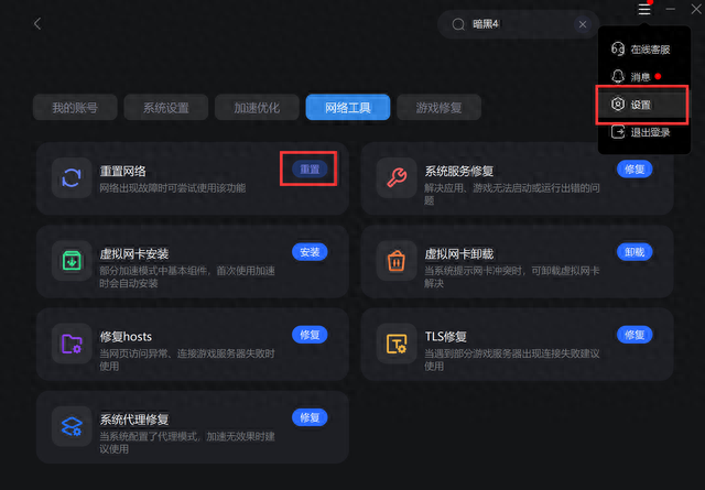 游戏999(999999钻石999999金币的游戏)插图4