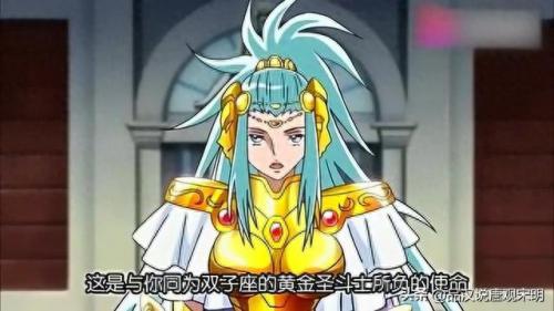 圣斗士星矢集结(圣斗士国语版全集中文)插图17