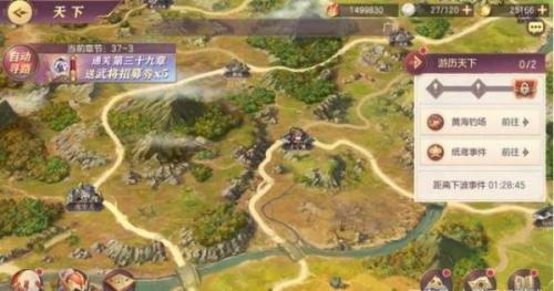 三国志幻想大陆阵容搭配攻略(贾诩最强阵容推荐)插图1