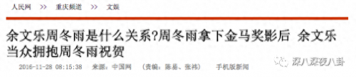 李晨约炮(npc李晨)插图129