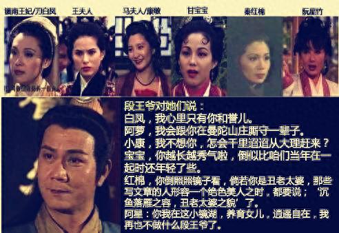 吕布演技排名前十(吕布大丈夫岂能久居人下台词)插图21