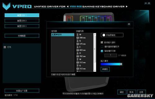 复仇焰魂技能加点(lol山隐之焰技能加点)插图6