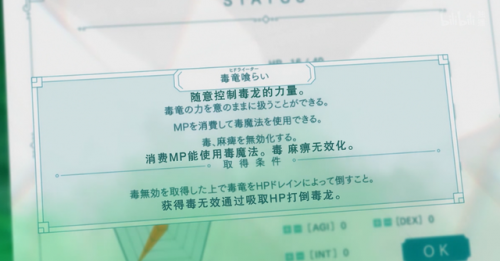 神魔至尊传加点(弓手神魔加点图)插图16