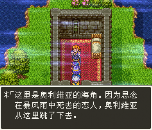 fc勇者斗恶龙3全攻略(fc勇者斗恶龙3升级最佳地点)插图34