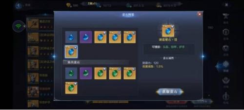 无法靠近的最强控制！禁法师搭配全解析(无冬之夜法师技能选择)插图6