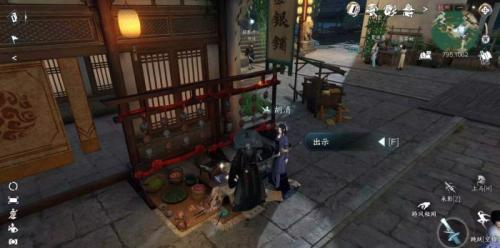 逆水寒手游风筝误怎么做(逆水寒手游如何放风筝)插图1