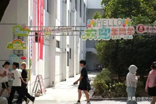 无锡城市学院(苏州城市学院)插图32