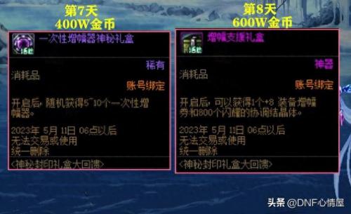 被封印的礼盒(今日头条神秘封印礼盒回应)插图4