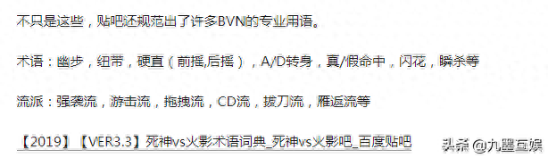 野蛮流浪汉4作弊码(无敌流浪汉4)插图23