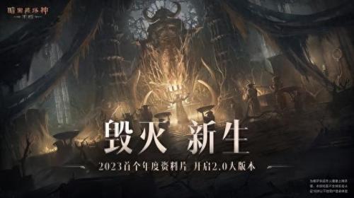 暗黑三刷钱攻略(ns暗黑2刷钱)插图22