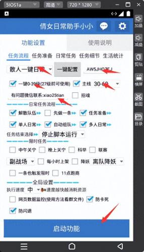 倩女幽魂最新区(倩女幽魂官方推荐的区)插图4