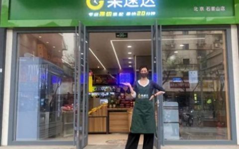 果品口碑排名前十(中国果品品牌价值排行榜前十)