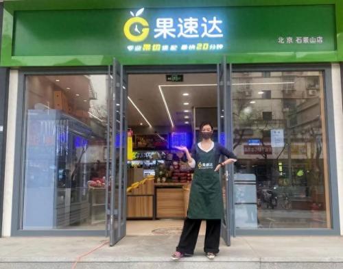 果品口碑排名前十(中国果品品牌价值排行榜前十)插图