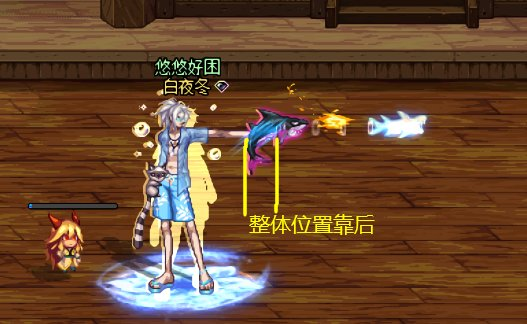 dnf男魔法师漂亮武器外观(女魔法师幻化武器排行)插图10